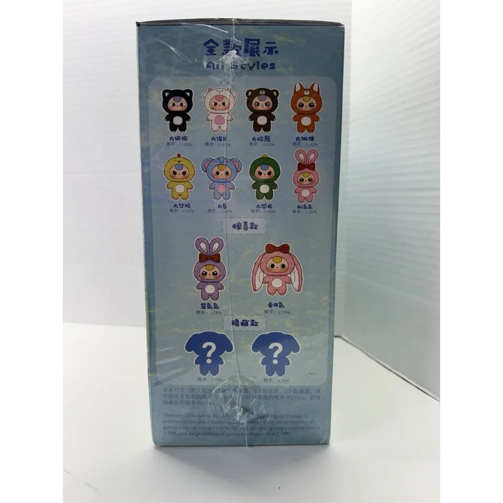 💯400%💯‎ Baby Three Baby 3 BB3 BIG BABY Plush Doll Blind Box NEW SEALED